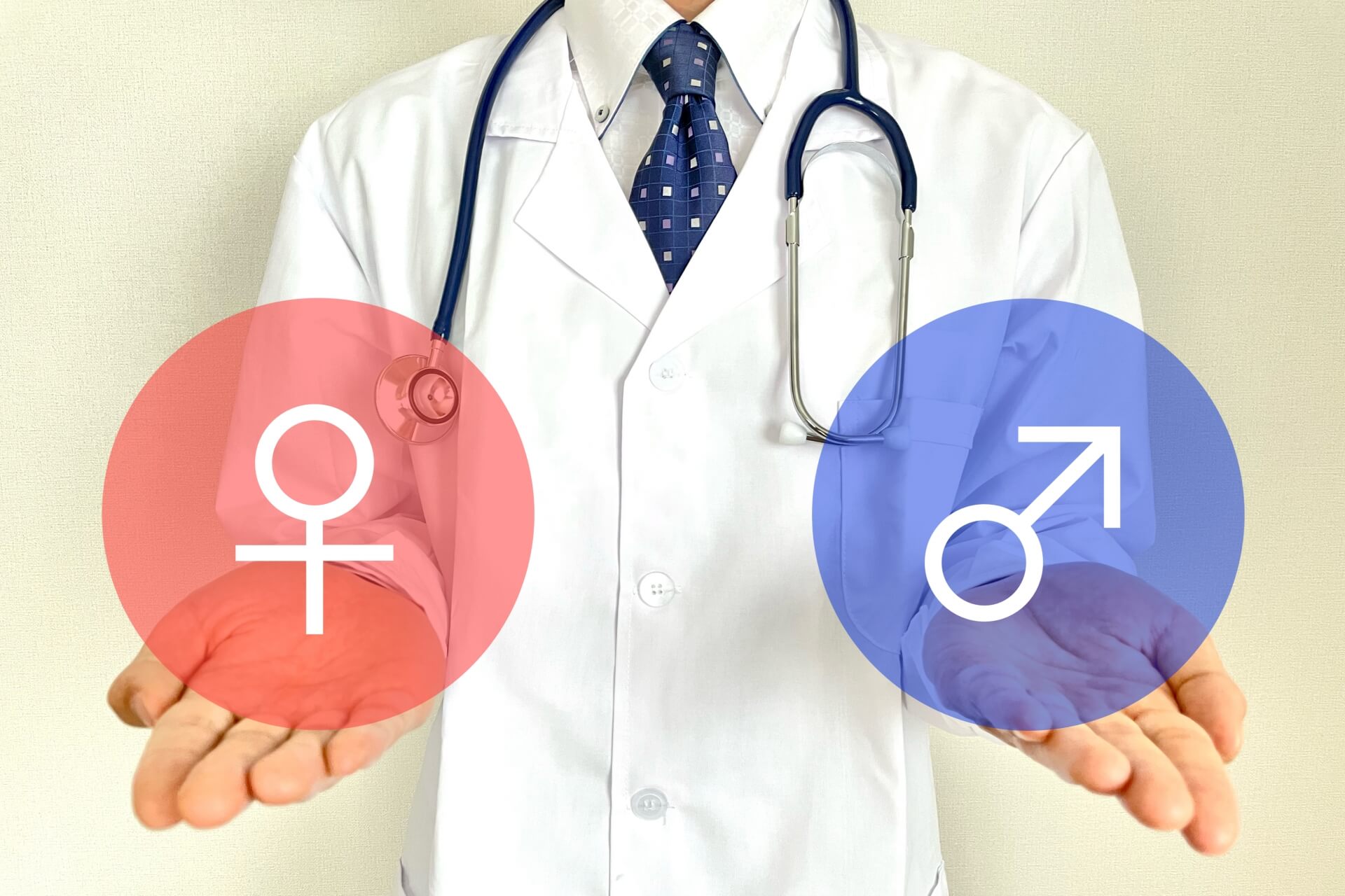 オンライン診療のメリット