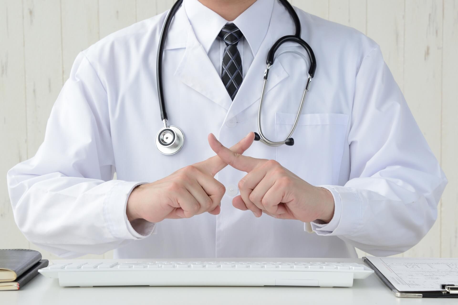 オンライン診療のメリット