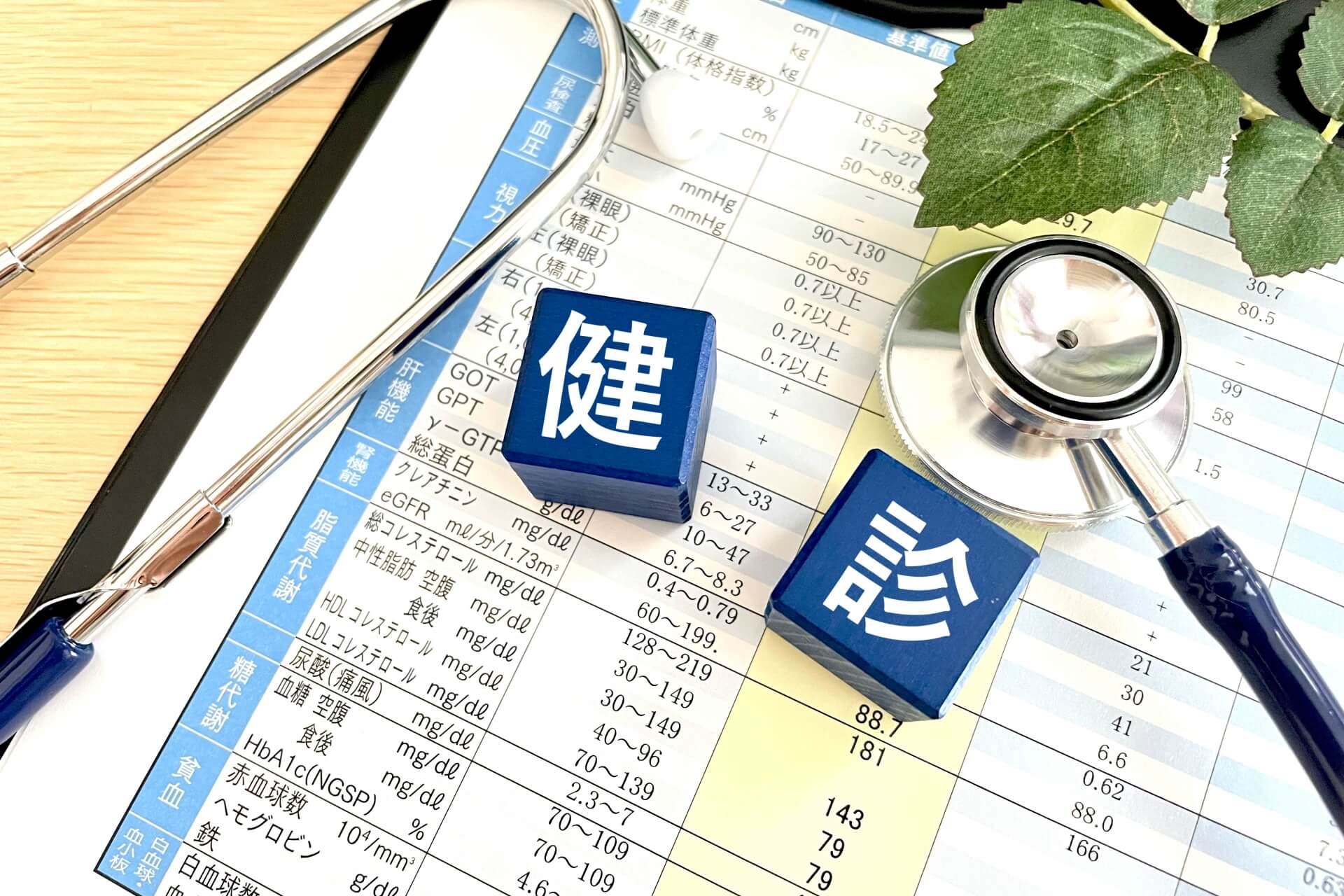 くまがえ内科医院