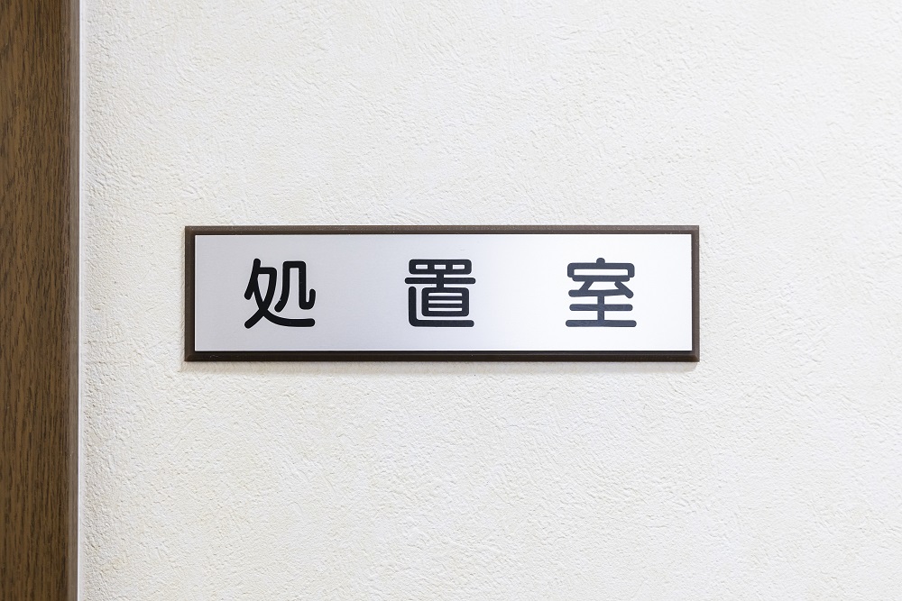 くまがえ内科医院