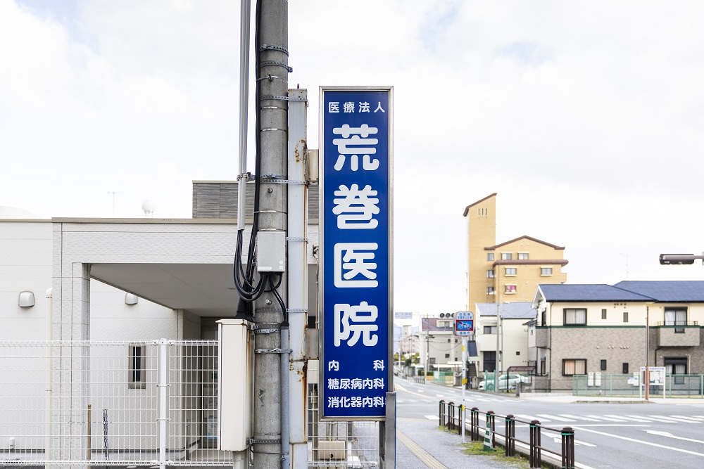 オンライン診療のメリット