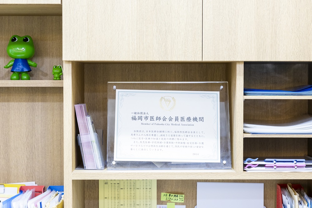 オンライン診療のメリット