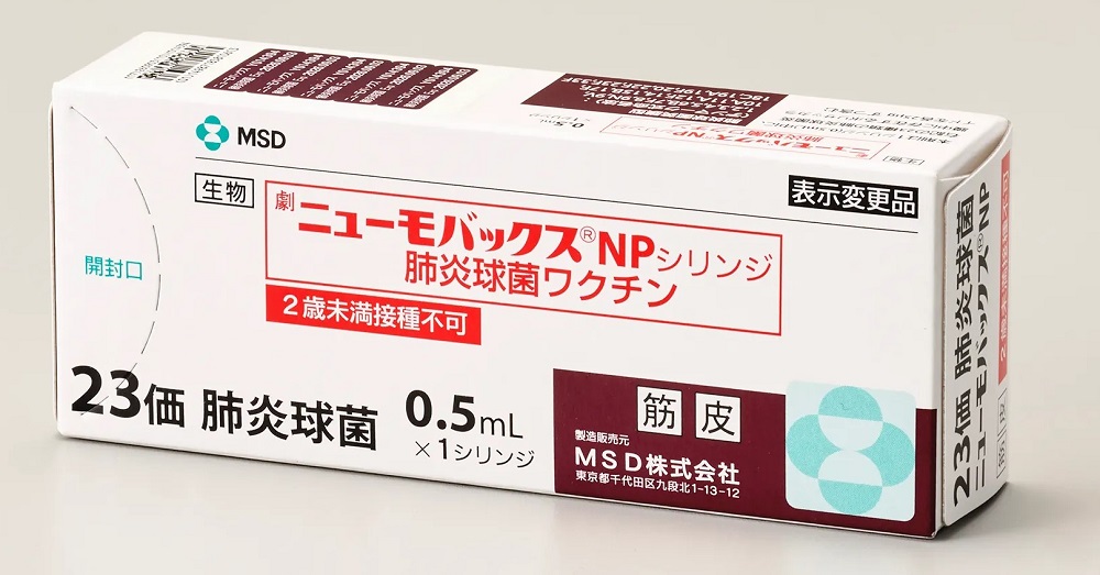 オンライン診療のメリット