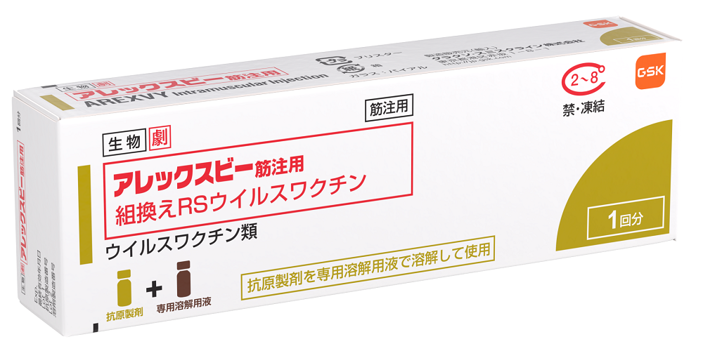 オンライン診療のメリット