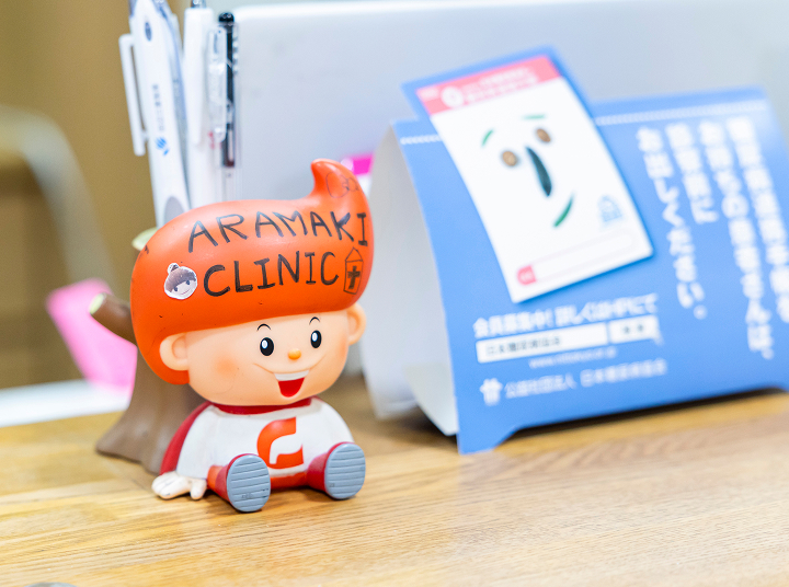 福岡市東区筥松、JR箱崎駅から徒歩1分の内科、消化器内科