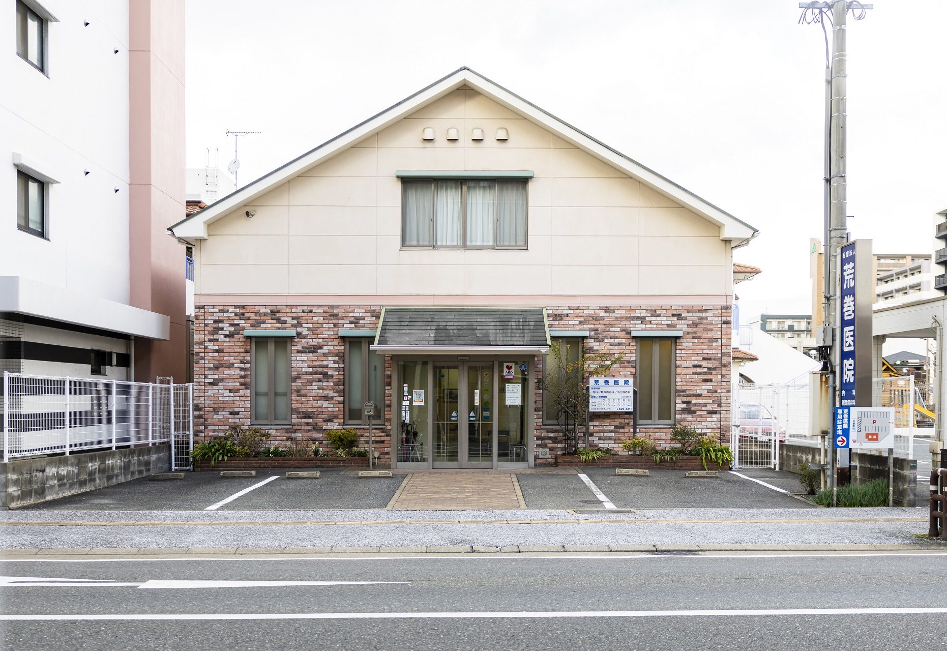 大腸カメラ検査